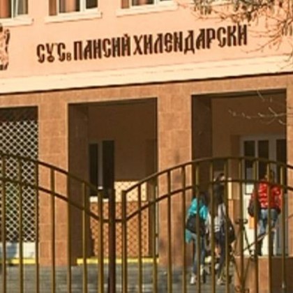 Третокласник от пловдивско училище е с коронавирус! Целият клас - под карантина!