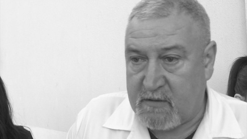 Голям лекар, спасил стотици… Гоце Делчев скърби за починалия д-р Първанов