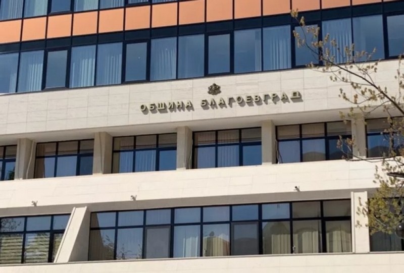 Конституционният съд отсъди: Благоевград пак ще избира кмет