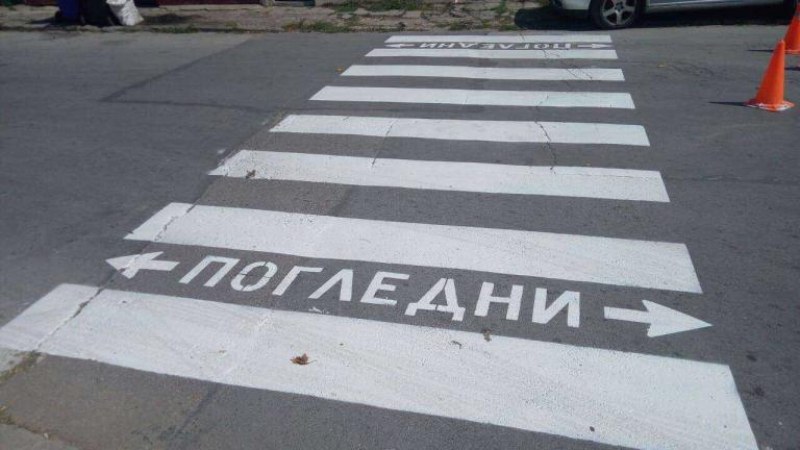 Отнесоха пешеходец в Пловдив!