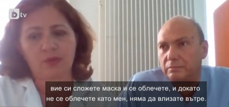 Наричаха колеги садисти, помолили пациент да си сложи маска!