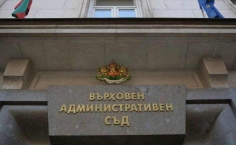 Четирима върховни съдии са заразени