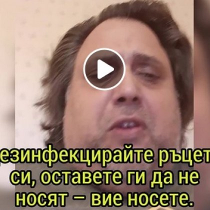 Бори се, предупреждава… умира! Лекар от ВМА със смразяващо ВИДЕО