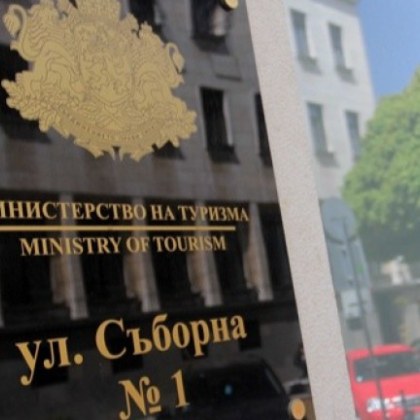 Затварят министерство заради COVID-19