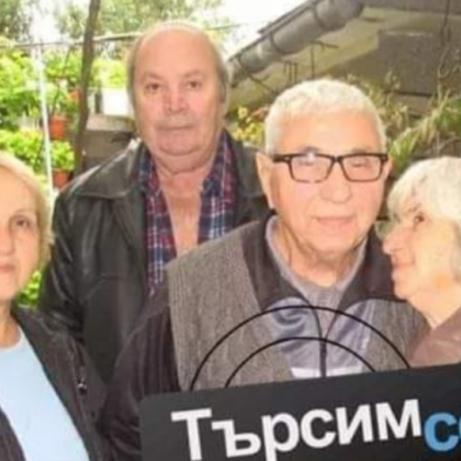 От днес си имам леля Соня! Жена успя да открие изоставената си леля СНИМКА