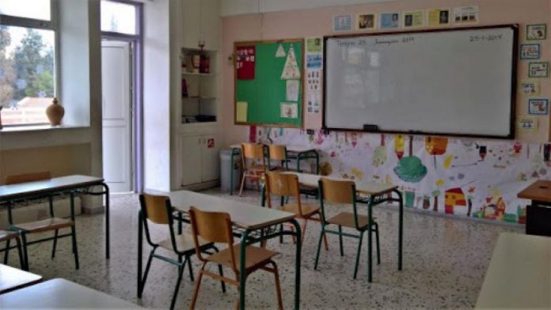 Началните училища затварят! Но... в Гърция