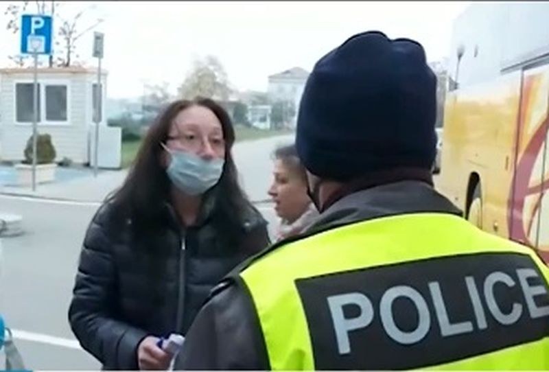 Туристическа агенция 