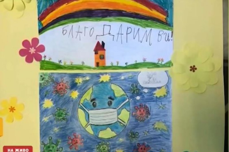 Деца от Пловдив към медици: Вие сте нашите супергерои! Благодарим!