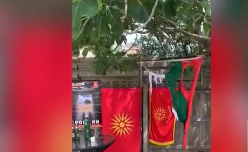 Северна  Македония осъди поругаване на българското знаме