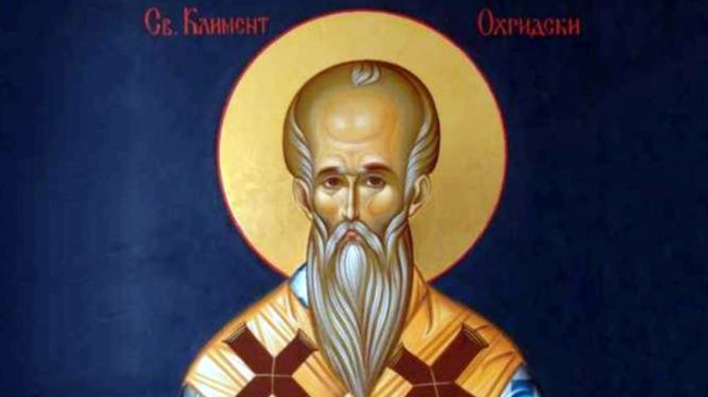 Днес празнуват всички, чието име значи 