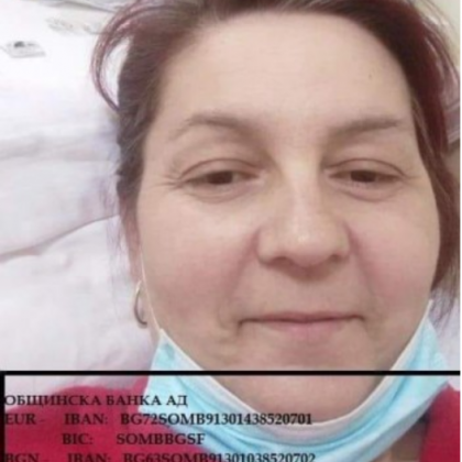 Жена с тежка диагноза се нуждае от помощта ни