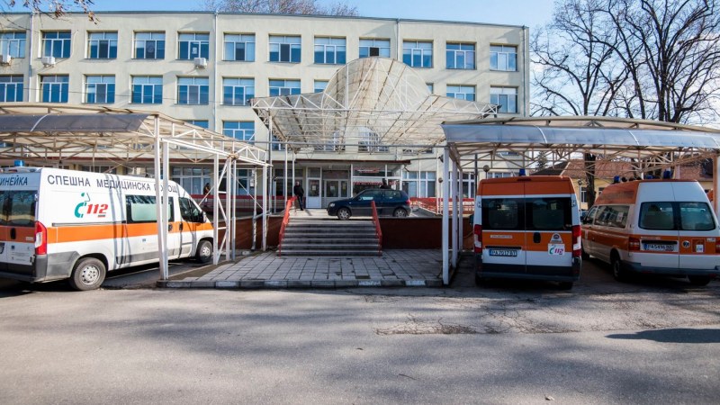 МБАЛ-Пазарджик остана без здрави медици в Спешното