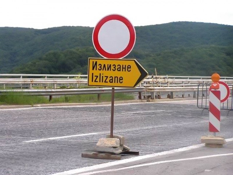 Култови пътни знаци! Българският принос не е за подценяване СНИМКИ