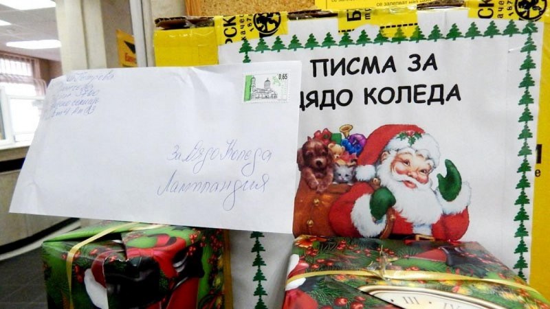 А българчетата искат в писмата си от Дядо Коледа… здраве! Нормално ли е?