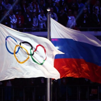 Решено: Русия остранена от спортни състезания за две години