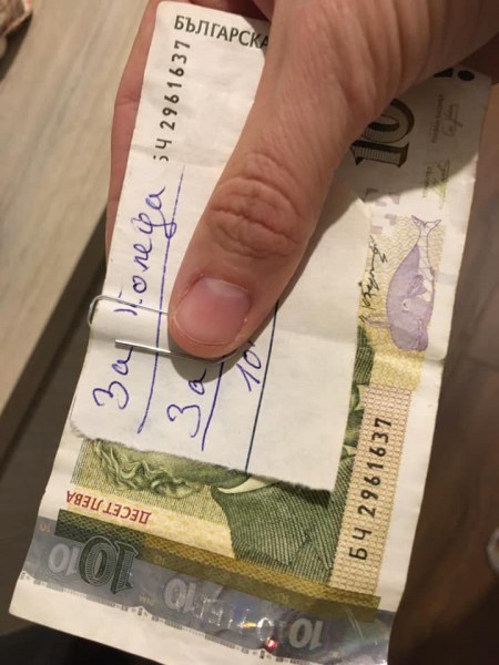 Пловдивчанка намери 10 лв. "за Коледа". Който каже какво пише на бележката, ще ги получи!