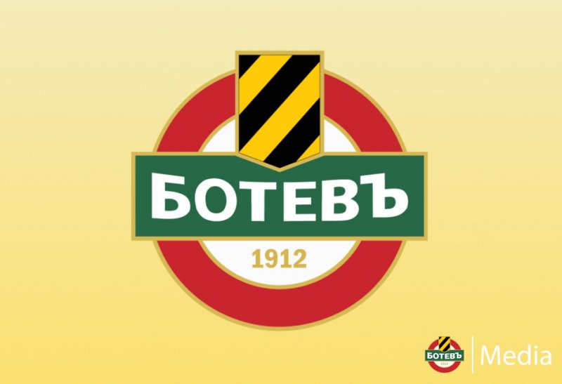 Руският бизнесмен с официална позиция за преговорите с Ботев Пд