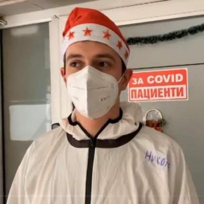 За пациентите няма значение Коледа, Нова година
