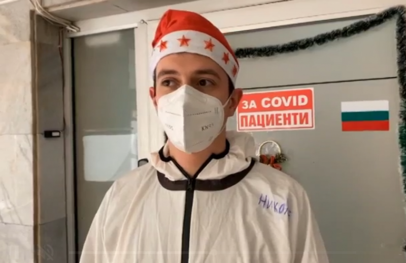 За пациентите няма значение Коледа, Нова година