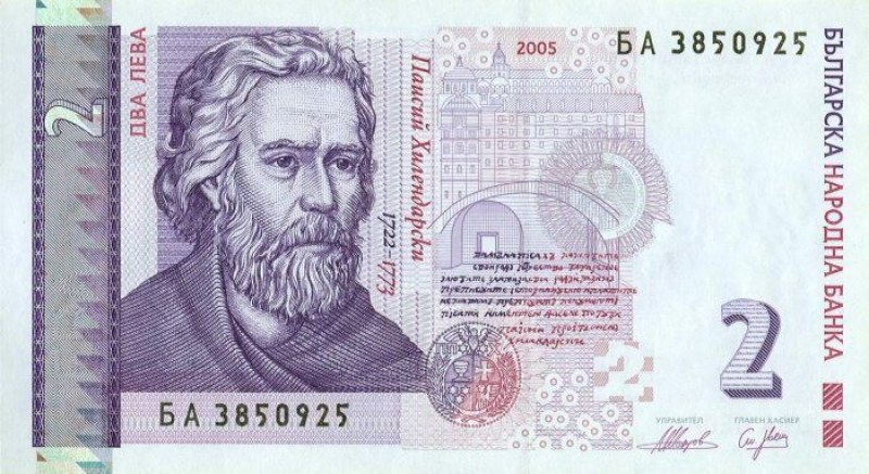 Харчете си ги! Хартиените двулевки – отиват в историята от 2021-ва