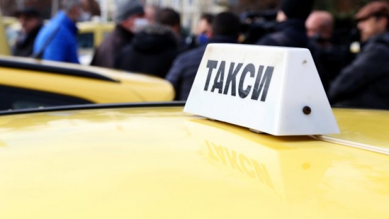 Такситата ще поскъпнат с 1 лев