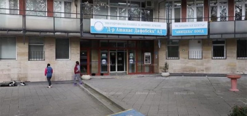 Още един лекар беше убит от коронавируса!
