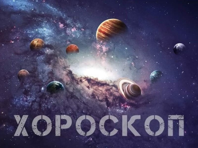 Хороскоп за 23 януари: Водолеи - никой не може да устои на чара Ви