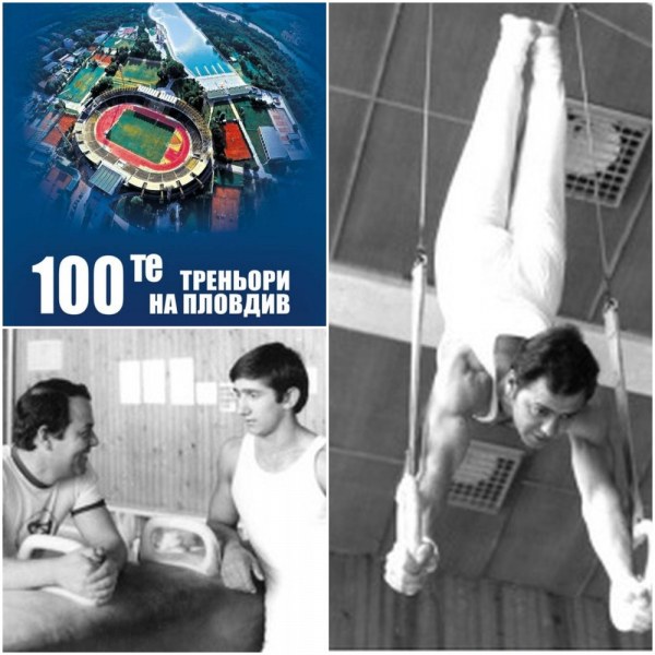 Никола Николов допринесе световната гимнастика да премине от въртеж в летеж