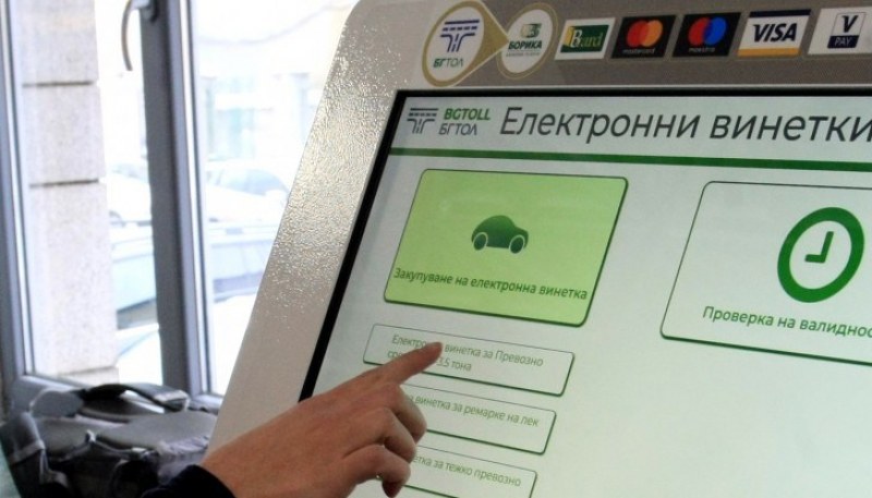 ТОЛ финтове: Винетка за автомобил се превърна във винетка за ремарке!