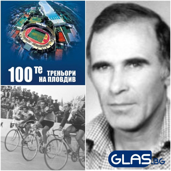 Иван Бобеков - колоездачът, който бе популярен и обичан като футболна звезда