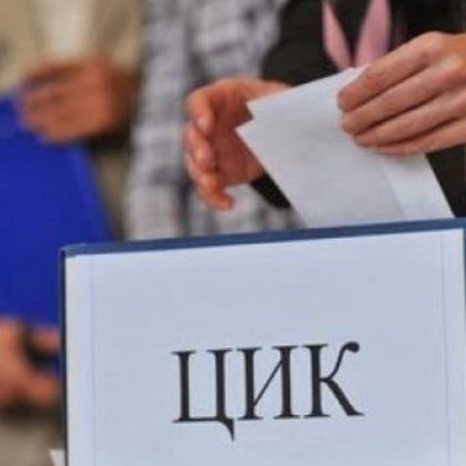 34 партии и коалиции са се регистрирали за изборите в ЦИК