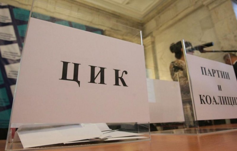 ЦИК за кампанията: Без плакати по рейсове и институции, да е само на български