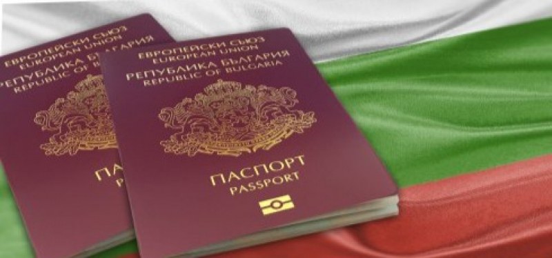 България ще издава гражданство срещу краткотрайни инвестиции
