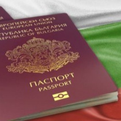 България ще издава гражданство срещу краткотрайни инвестиции