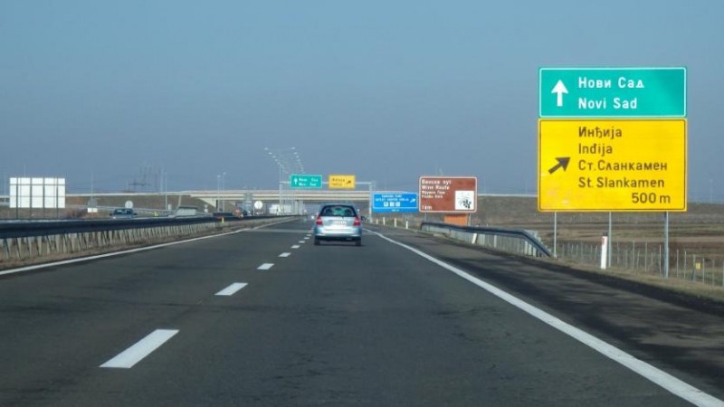 Сърбия сваля кожи по магистралите си! С колко ще се бръкнат шофьорите?