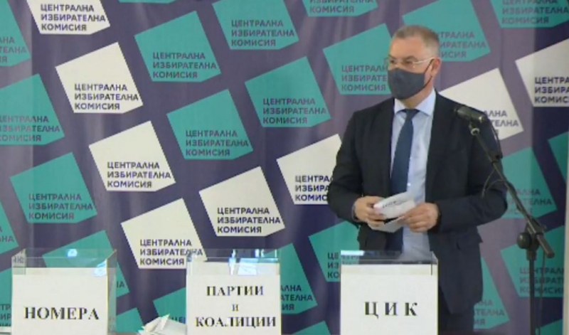ЦИК тегли жребия за номерата на партиите на изборите НА ЖИВО