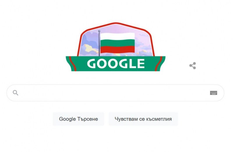 Google се обърка! Март му е септември