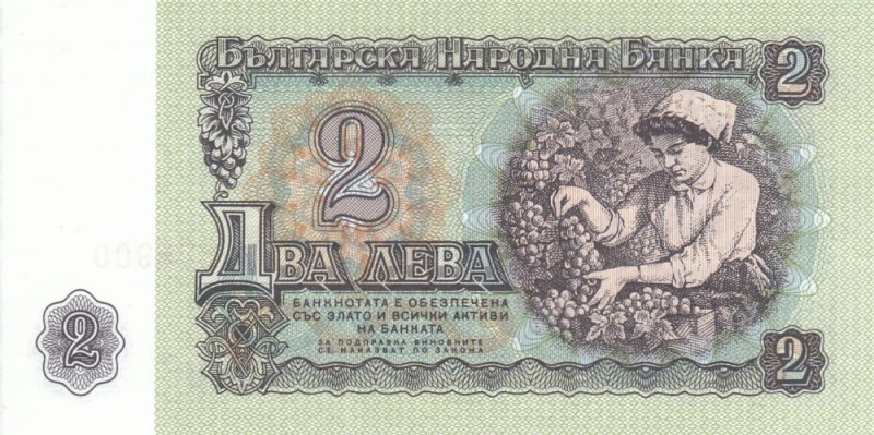 Минала е през ръцете на няколко поколения българи. Тя е Кина – Двулевката!