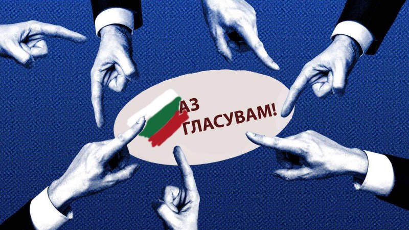 Българският модел: Иска да е депутат и за по-сигурно – от две партии!