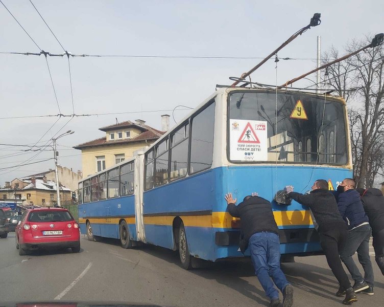 Това го има само в София: Младежи бутаха закъсал тролей