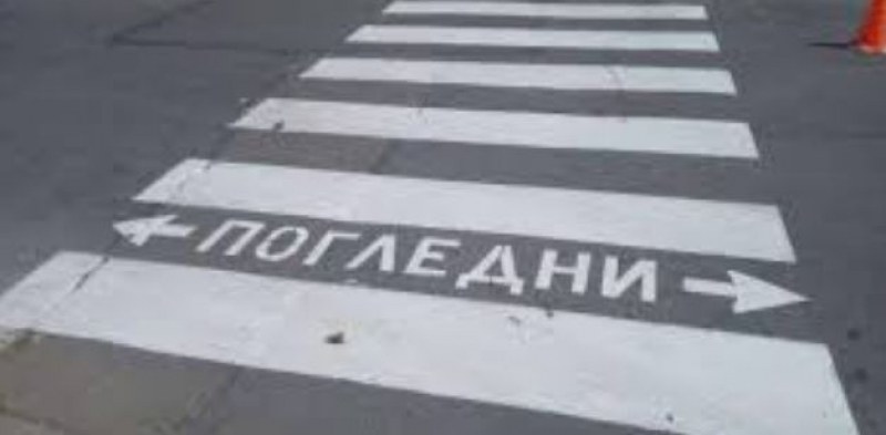 Кола блъсна жена на пешеходна пътека в Пловдив
