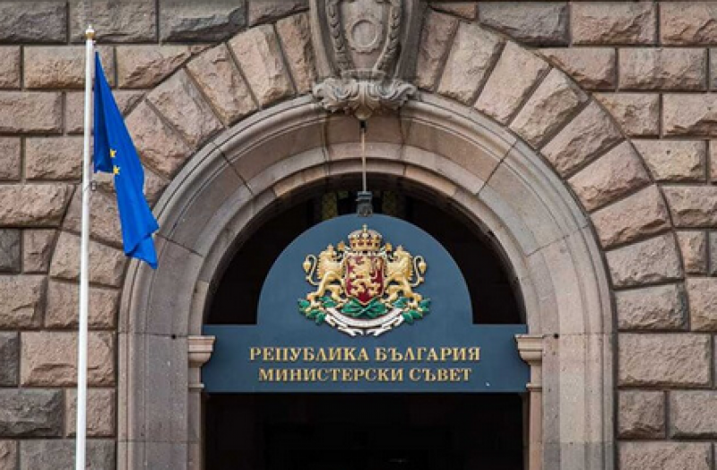 Ето какво реши Министерският съвет днес