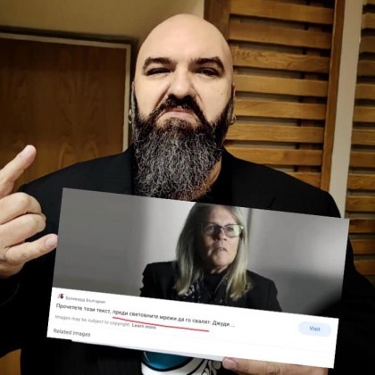 Венци Мицов: Безумна болест, която отказва да ви напусне дори когато вече сте я победили...