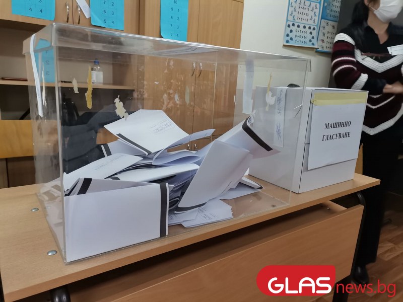 92.95% от протоколите са обработени, какви са резултатите?