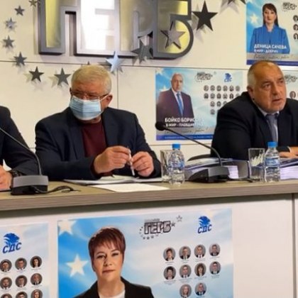 ГЕРБ предлагали корупционен план и правели саботаж? Дайте вашия план!