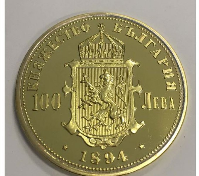 Ценни стари български монети се продават за 16 000 лева бройката