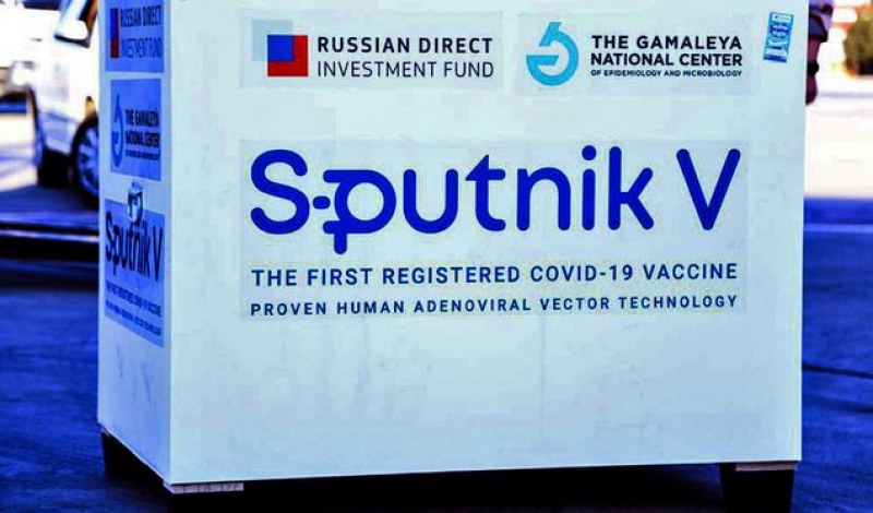Здравната комисия реши дали да внасяме от ваксината Спутник V