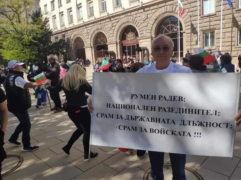 Два протеста пред президентството, блокираха движението*