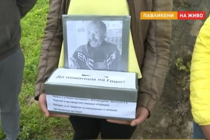 Запалиха мъж и го захвърлиха на тротоар в безпомощно състояние