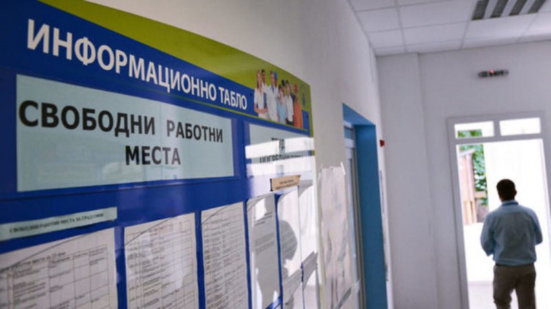 За 4 месеца – над 100 хил. безработни българи. Къде положението е най-зле?